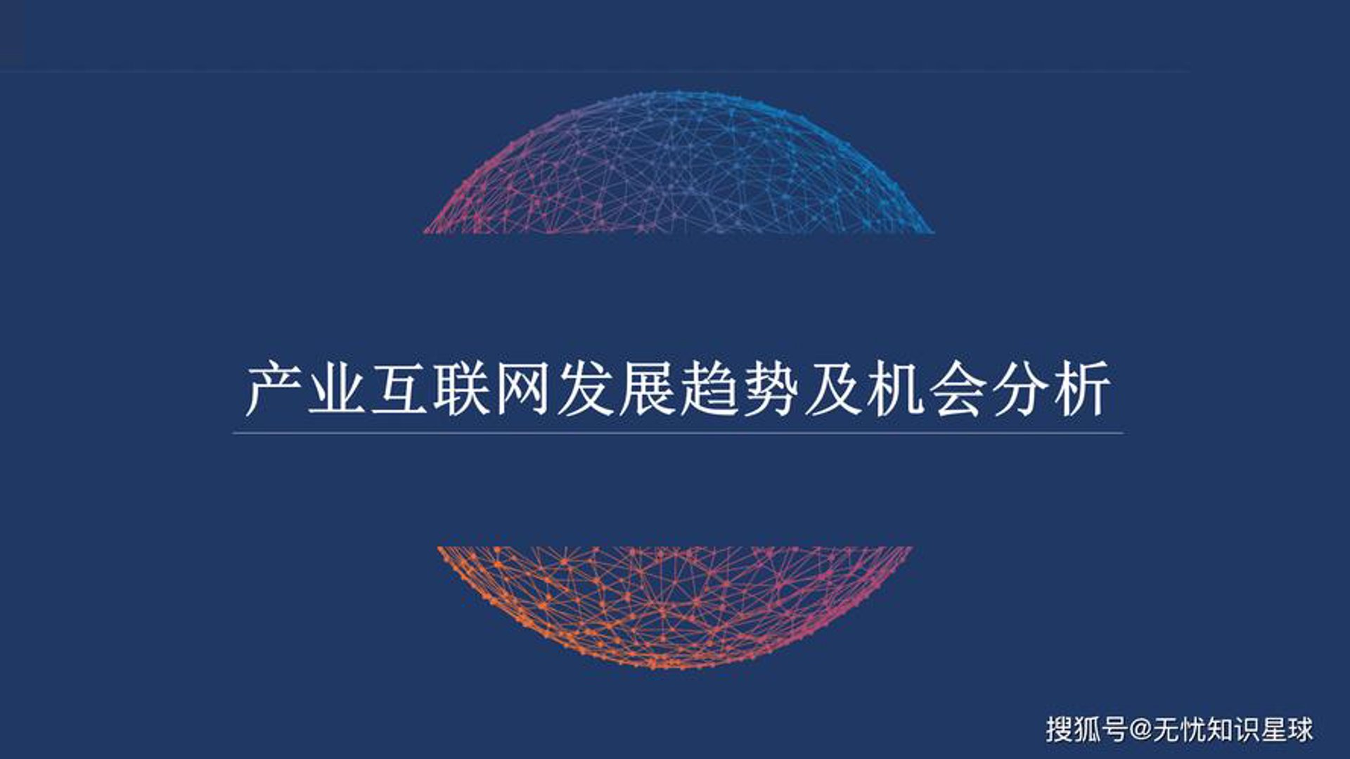 中楚神州网络